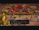 ドラゴンクエスト ビルダーズ2 やるよ。 #15 オッカムル編(4/4)