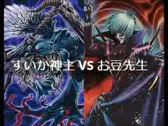 【遊戯王】闇のゲームホロスタシー　#324【先にデッキが切れるのは！？驚異のデッキ破壊対決！さようならファイアウォール】