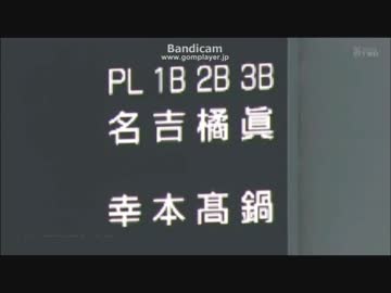 【伝説】スポーツ名＆迷実況集10【ネタ】