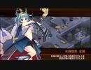【城プロRE】横切る破滅と黒兎-絶弐- 難 Lv115～125 槌のみ2人