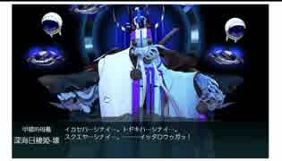 磯風　「腹が減っては戦ができぬ！！」　　２０１９年　冬イベ　Ｅ３甲　ラスダン！！