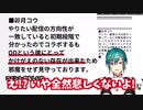 緑仙、御曹司との関係を語る「全然悲しくない」