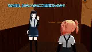 【MMD艦これ】小湊鎮守府の日々　Part8　【紙芝居】