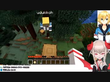 卯月コウ、魔界ノりりむのパンツを見てしまう