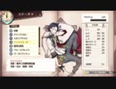 【不思議な本と記憶の旅】ソフィーのアトリエ実況してみました【その２１】
