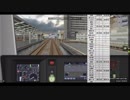 [Bve trainsim 5/Bve5] 中央快速線 通勤特快736T E233系0番台 大月→東京 (運転乗務日2019/01/06)