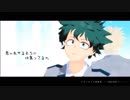 【MMDヒロアカ】TwitterLog1【nanoem】