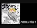 【Minecraft】ネタを挟みながらマインクラフトPart２【ゆっくり実況】