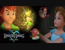 にわかどもと世界の心【KINGDOM HEARTS　FM】【キングダムハーツ HD 1.5+2.5 】【実況】 30