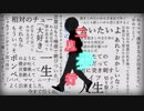 【轟焦凍生誕祭2019】二.息..歩.行.【描いてみた】