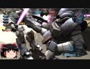 ガンダムバトルオペレーション２　ゆっくり実況プレpart63（アクトザク）