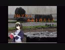 【枯山水】346プロに石庭を作ろう！Part 2【偏執病】