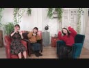 トリカゴ スクラップラジオ 第5回【トリカゴ スクラップマーチ】2019年1月10日ゲスト藤田茜
