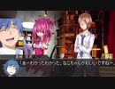 【クトゥルフ神話TRPG】つはもの達の「ネームレス・カルト」part11【リプレイ】