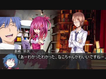 【クトゥルフ神話TRPG】つはもの達の「ネームレス・カルト」part11【リプレイ】