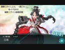 【艦これ】邀撃！ブイン防衛作戦【2019冬イベ】