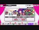 【無課金】A3!【宝船スカイクルーズ】10人選抜
