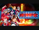 Burning Hearts(English Version)