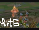 【実況】塊魂TRIBUTEで転がしてください。Part6