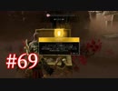 GOD OF WARを初見最高難易度ゴッド・オブ・ウォーで実況プレイ　#69