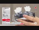 QVCさとう 永田 - ReFa GRACE HEAD SPA