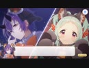 【プリコネ#14】イベントストーリー3-3