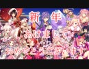 【PS版DQM1】ゆっくりメリアのワンダーランドpart.9【ゆっくり実況】