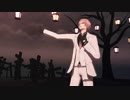 【人力×MMD刀剣乱舞】eden【亀甲貞宗only】