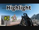 【BF5】774no_merutosu　今日のハイライト【BFV】