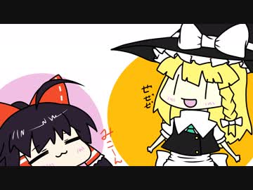 【東方手書きショート】ブチギレ!！れいむちゃん☆1016