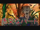 《実況》　久遠の絆　再臨詔　Part40