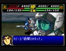スパロボＲお気楽実況プレイ　その１７－２