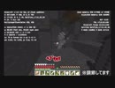 放浪マインクラフト~世紀の大移動~ Part13