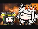 【CoD:BO4】ゆかあかあかりーズ！＋セイカさん With BO4#02【VOICEROID実況プレイ】