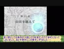 能力値低い順なファイアーエムブレム蒼炎の軌跡 マニアック 25章