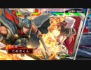 十一州　たぬ吉くん軍　進軍100　VSカク昭、月姫コンビ