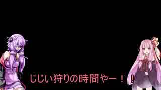【動画製作記1】茜ちゃん、実況に挑戦する【テストプレイをしよう、テストをうｐしよう編】