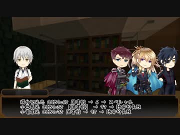 【刀剣CoC】長船太刀で『ゆけむりのなかにいる』02【実卓リプレイ】