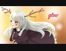 【飴雨洽】glow【UTAUカバー】