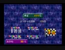 【海月の】三度と止まらないチョロQ6速目【チョロQ3実況】