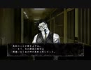 【真流行り神】地方民あかりが都市伝説に挑むpart40(パンデミック編)【VOICEROID+ゆっくり】