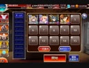 聖職者と妖艶なる雷霊使い