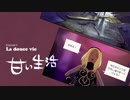 【GRAVITY DAZE】重力的眩暈がするらしい　part3【実況】