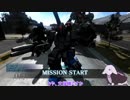 支援機始めました57(FA)