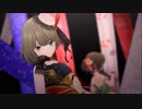 【デレステMV】美に入り彩を穿つ【限定楓・藍子】