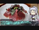 イタコの食卓　3話　いぶりがっこと鉄火丼