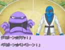 【ポケモンＳＳ劇場】もしもシンジがＢＷに登場してたら【第５話・名勝負連発？】
