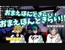 卯月コウ「俺のこと一番面白くしてくれるの緑仙なんでしょ」
