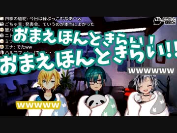 卯月コウ「俺のこと一番面白くしてくれるの緑仙なんでしょ」
