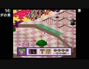 ゲームとか雑談とか